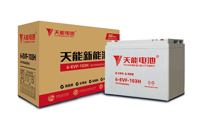 彩乐园新能源高能系列