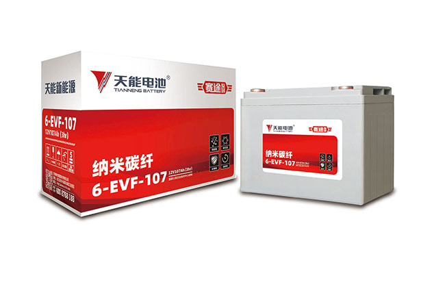 彩乐园新能源赛途系列