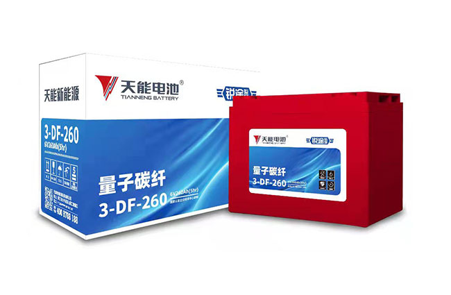彩乐园新能源锐途系列