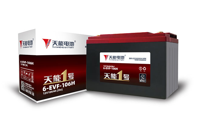 彩乐园1号新能源