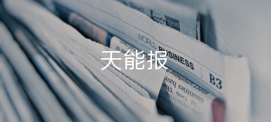彩乐园报